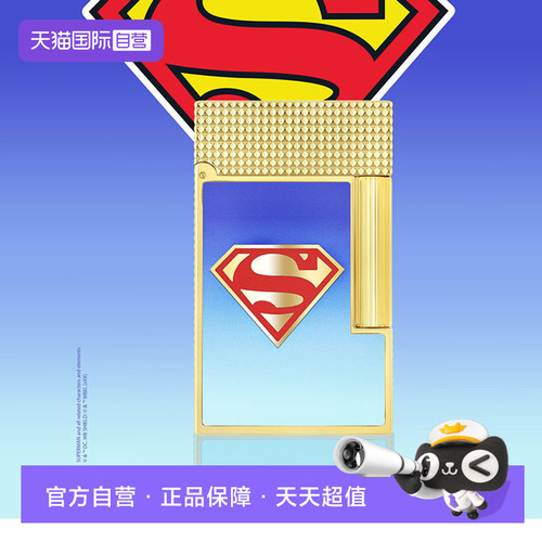 cling超人联名款法国都彭打火机