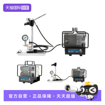 MR.HOBBY郡士上色喷涂工具气泵
