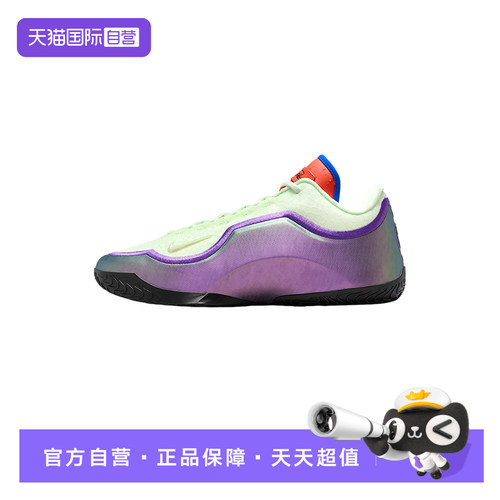 【自营】NIKE耐克男鞋LEBRON XXIII EP运动训练篮球鞋IH1514-700