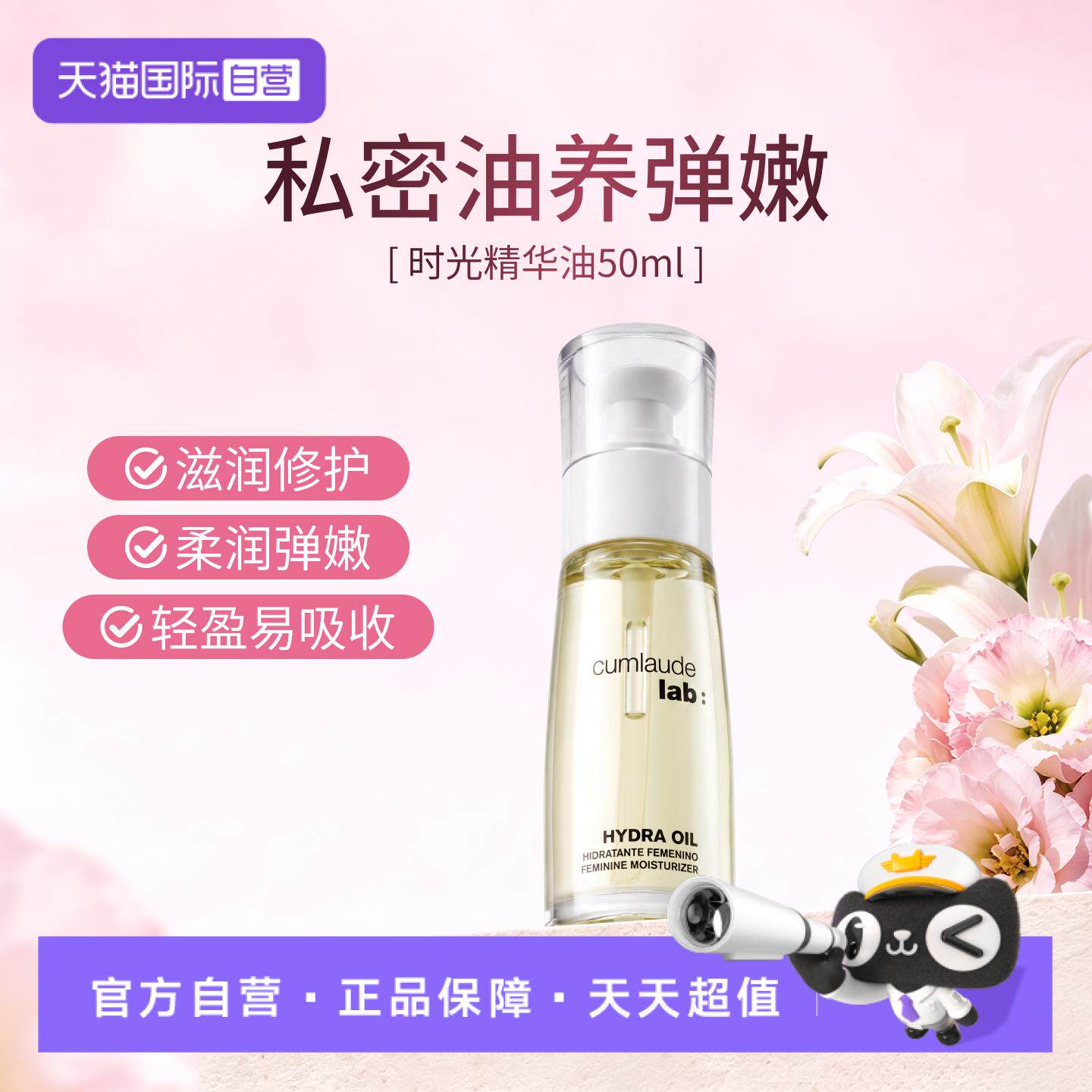 cumlaude西班牙私密弹嫩