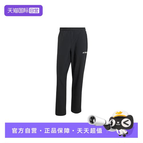 【自营】adidas阿迪达斯男子休闲户外登山运动裤梭织长裤 JF3709