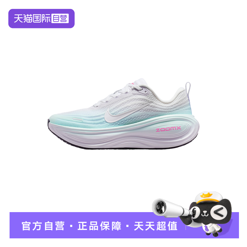 【自营】Nike耐克男子鞋子时尚舒适休闲百搭款运动鞋IM6682-159