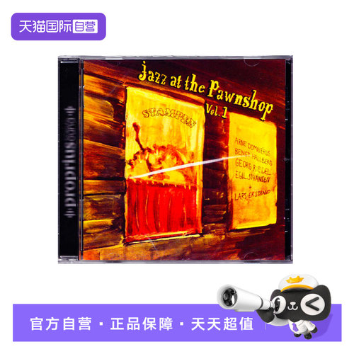 爵士乐经典之作 正版CD