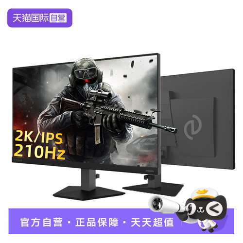 【自营】飞利浦27英寸2KIPS电竞210Hz电脑显示器屏幕27M4N3500FQ