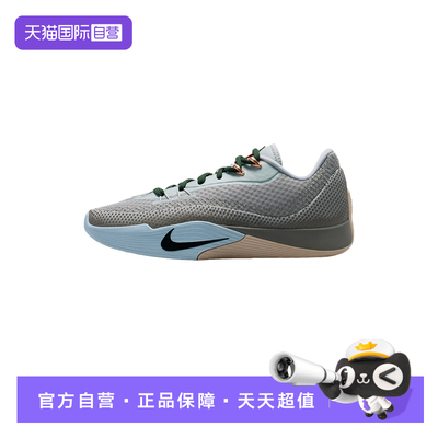【自营】NIKE耐克男S.T. FLARE气焰实战耐磨抗扭篮球鞋HF0232-003