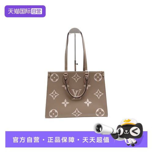 LV灰色牛皮Onthego大号