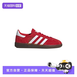 【自营】Adidas阿迪达斯男女鞋低帮舒适百搭休闲德训板鞋FV1227