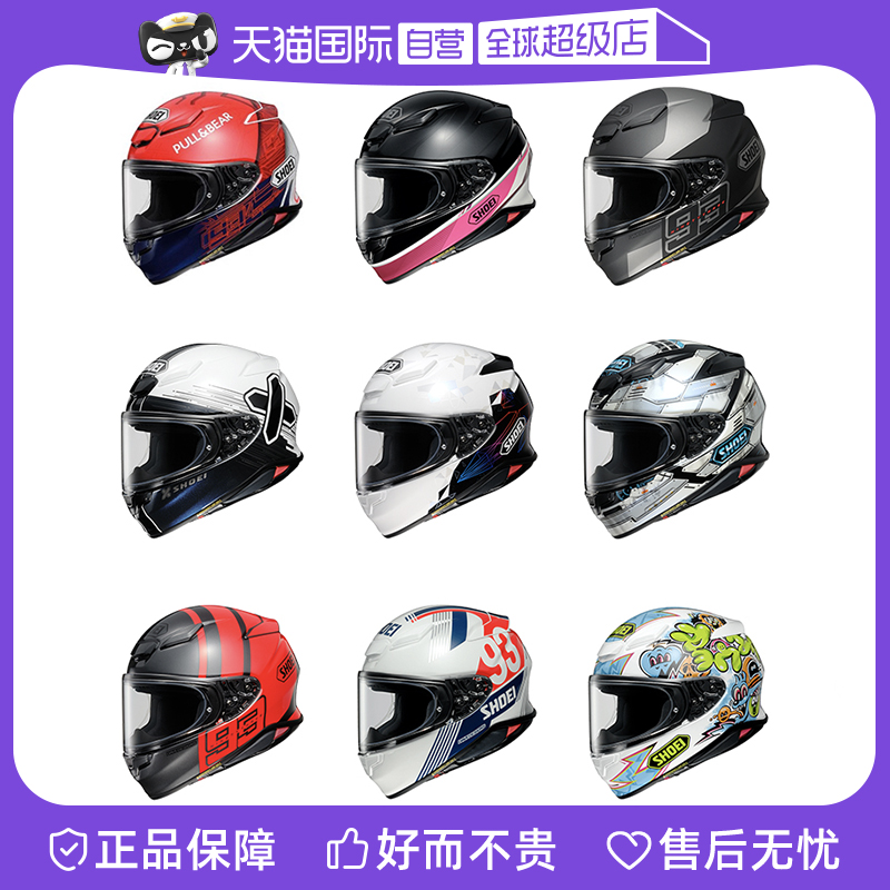 shoeiZ8通用四季街道盔