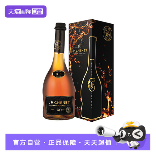 JP.CHENET香奈白兰地XO洋酒700ml