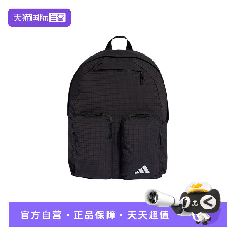 【自营】adidas阿迪达斯书包中性多仓黑色双肩背包KA6767,童装/婴儿装/亲子装,包包,淘宝优惠券,粉丝福利购,淘宝优惠卷