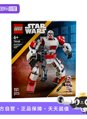 【自营】LEGO星战系列75448克隆人震击士兵™机甲儿童益智积木玩
