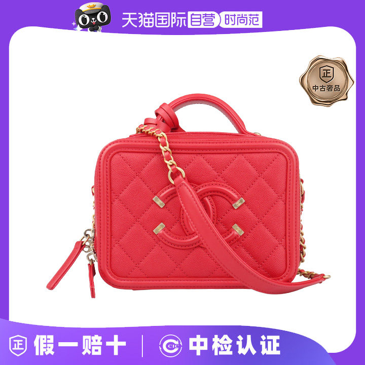 【自营】中古9新香奈儿VANITY CASE小号荔枝皮红色单肩包斜挎包