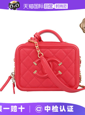 【自营】中古9新香奈儿VANITY CASE小号荔枝皮红色单肩包斜挎包