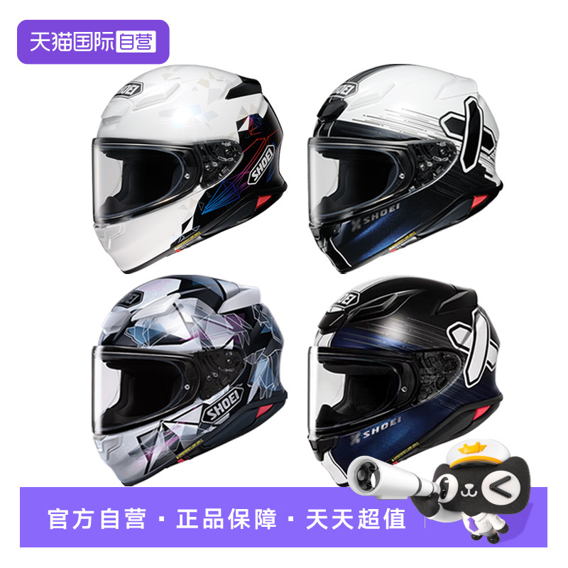 【自营】SHOEI摩托车头盔Z8机车赛车头盔四季千纸鹤红蚂蚁X符号