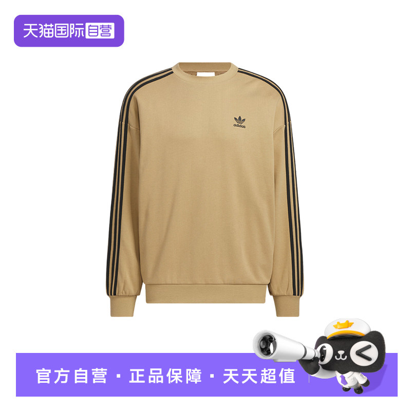 【自营】adidas阿迪达斯男子健身运动卫衣黑色圆领卫衣KD1833宽松