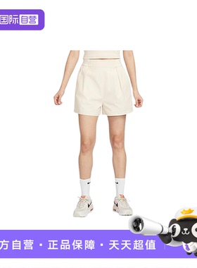 【自营】耐克/NIKE女子运动透气新款拉链高腰梭织短裤FN2168-104