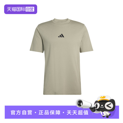 【自营】adidas阿迪达斯男子时尚百搭运动短袖T恤KC0905