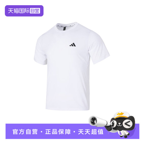 【自营】adidas阿迪达斯男训练健身白色简约半截袖短袖T恤 KU8713