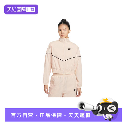 【自营】nike耐克女子运动短款连帽收腰梭织夹克外套 IM8028-103