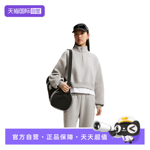 【自营】Nike耐克女廓系冬宽松加绒短款半拉链立领卫衣IM8543-063