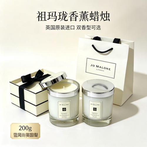 【自营】祖玛珑香氛香薰蜡烛系列蓝风铃英国梨200g