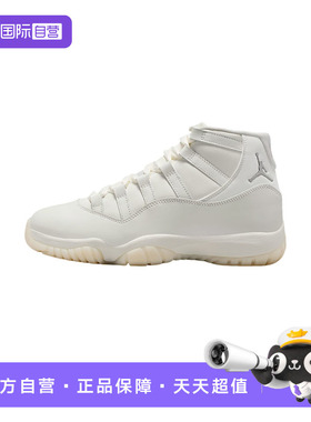 【自营】耐克女鞋珍珠白高帮复古休闲篮球鞋AR0715-110休闲鞋