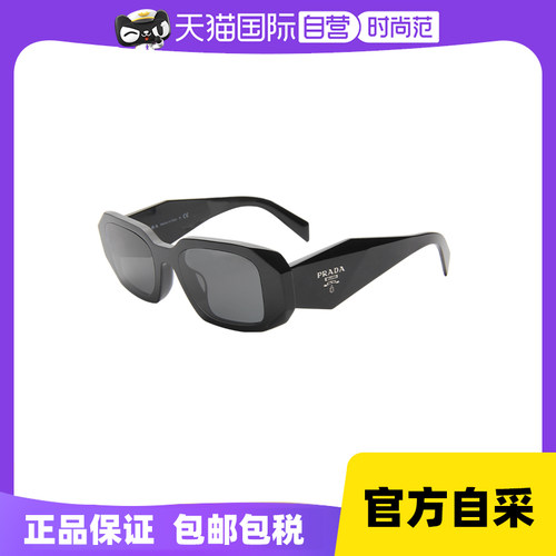 PRADA防晒时尚款男女同款太阳镜