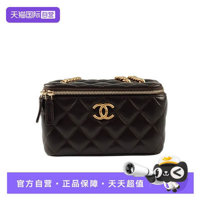 【自营】中古85新CHANEL香奈儿小金柱链条化妆盒深棕色羊皮斜挎包