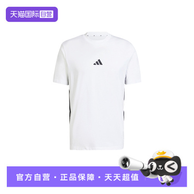 【自营】阿迪达斯条纹棉质运动休闲圆领上衣夏男子短袖T恤 JE6388