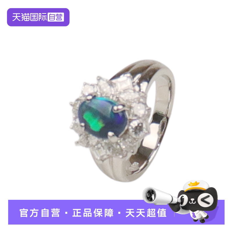 【自营】中古「9.5新」日本进口商品椭圆形黑欧泊钻石戒指