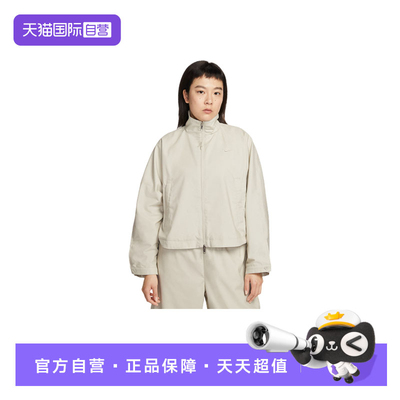 【自营】Nike耐克女子Oversize风运动休闲梭织拉链夹克IF5452-072