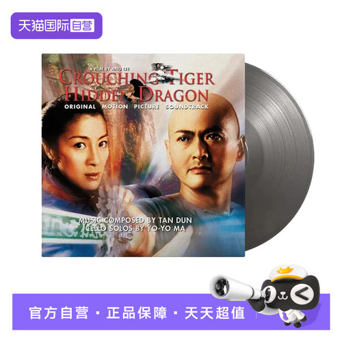 12寸唱片，33转速