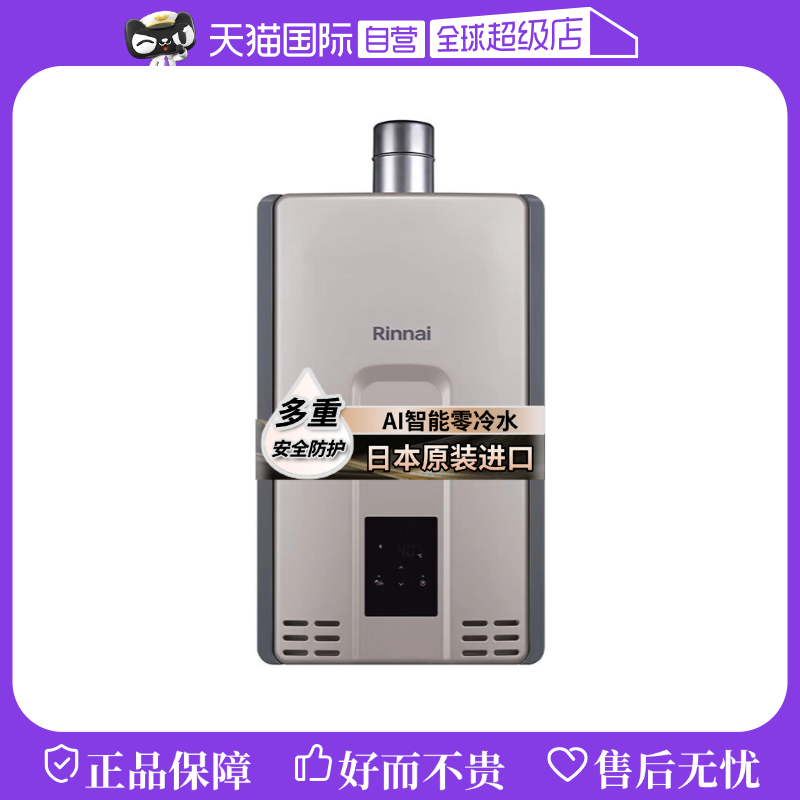 16A1620WFP(K) Ȼ ˮȼˮAI9499.05Ԫ(88VIP 95)