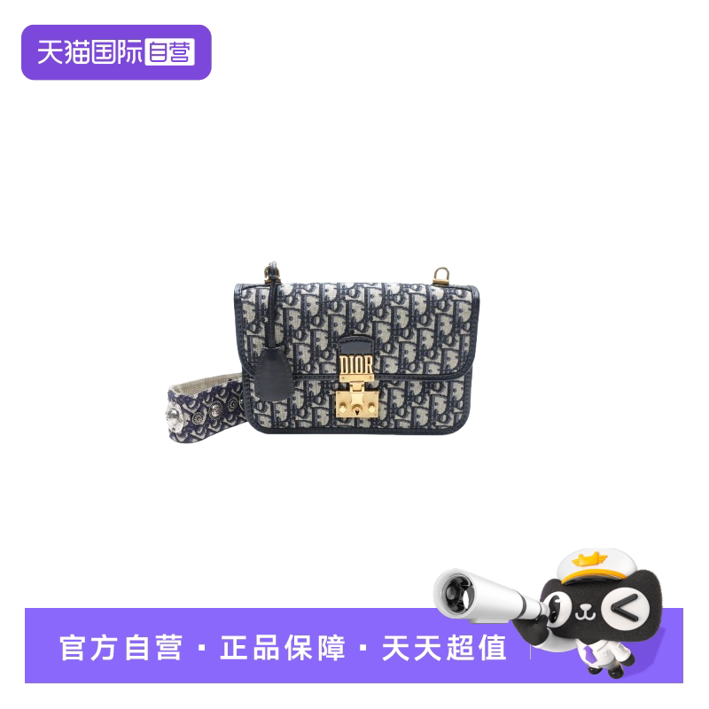 DiorAddict邮差包蓝色老花