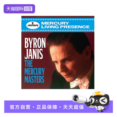 【自营】Byron Janis The Mercury Masters 水星录音集 9CD+1BDA