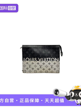 【自营】中古95新路易威登Louis Vuitton Pochette Voyage手拿包