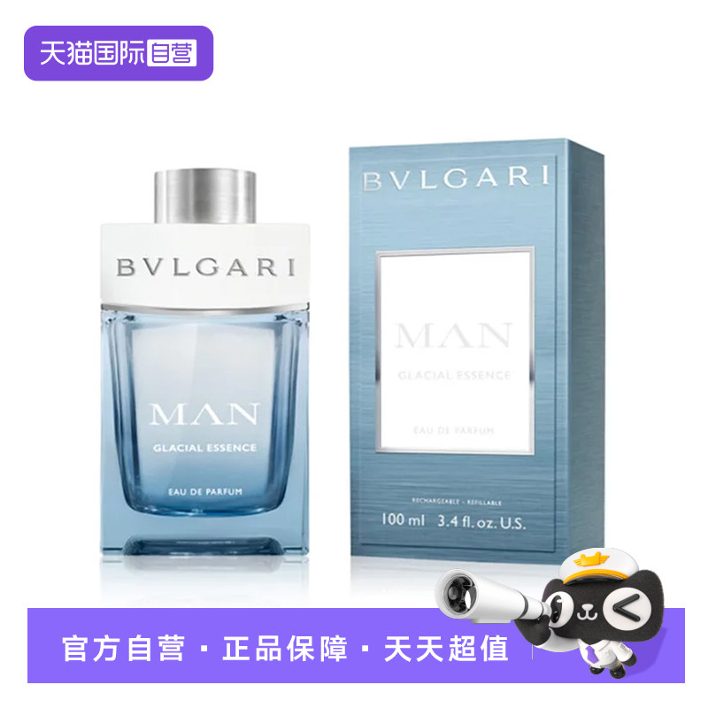Bvlgari/宝格丽100ml清新馥郁调