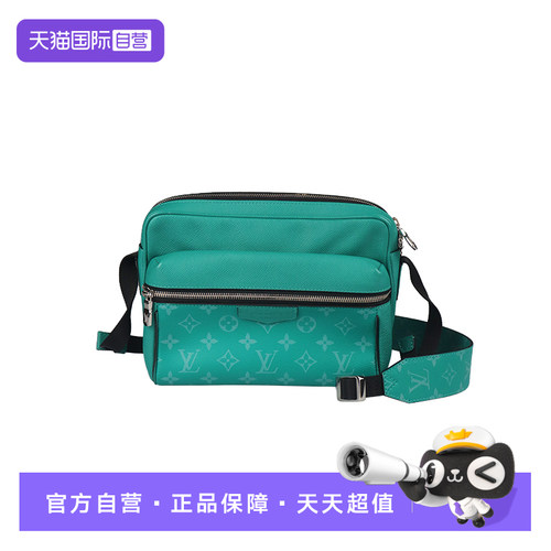 【自营】中古9新LOUIS VUITTON(路易威登)OUTDOOR松绿色斜跨包