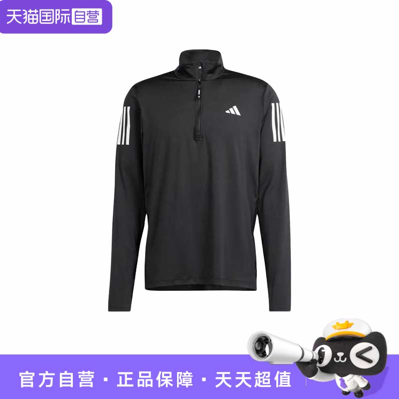 【自营】adidas Own The Run Half男款条纹半拉链长袖卫衣IN1490