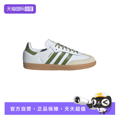 【自营】adidas阿迪达斯女子时尚厚底增高百搭运动休闲鞋JS1352