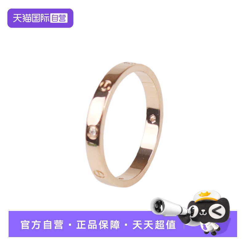 【自营】中古「9.5新」Cartier(卡地亚)LOVE 镶嵌4颗钻石戒指