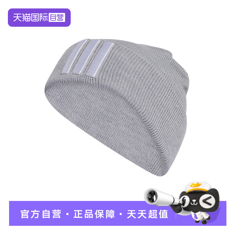 【自营】adidas阿迪达斯男女三条纹包头冷帽针织帽 KA2359,运动包/户外包/配件,运动帽,淘宝优惠券,粉丝福利购,淘宝优惠卷