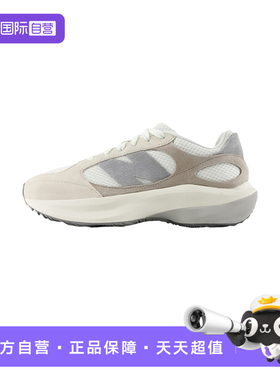 【自营】New Balance男女同款轻便百搭休闲鞋运动慢跑鞋 UWRPDSBC