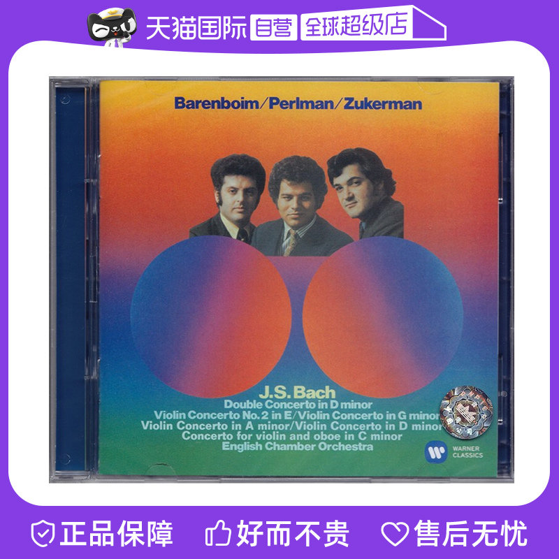 【自营】正版 巴赫JS BACH 小提琴协奏曲 CD 帕尔曼 古典音乐唱片