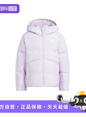 【自营】Adidas阿迪达斯女大童休闲保暖运动外套羽绒服 KC5926
