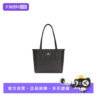 蔻驰 COACH 女士City23老花单肩手提包小号托特包CU759 自营