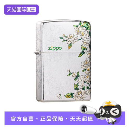 【自营】zippo打火机春绘茉莉予君莫离亮银官方正品送男友礼物