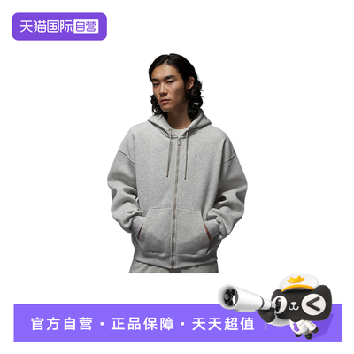 【自营】NIKE耐克男子保暖加绒上衣连帽衫灰色开衫卫衣IB7232-050