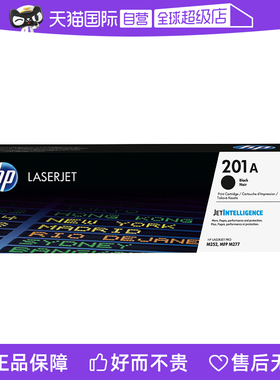 【自营】HP惠普原装201A硒鼓黑色CF400A硒鼓彩色CF401A CF402A适用M252n M252dw M274n M277n M277dw粉盒