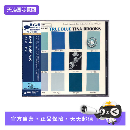 【自营】正版 Tina Brooks - True Blue CD唱片